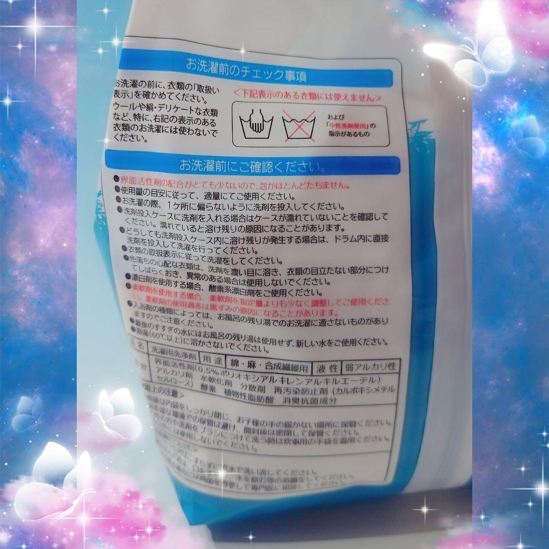 ～善玉バイオ洗剤 “ハイブリッド浄” ６袋セット★詰替用容器＆計量スプーン付～⑫