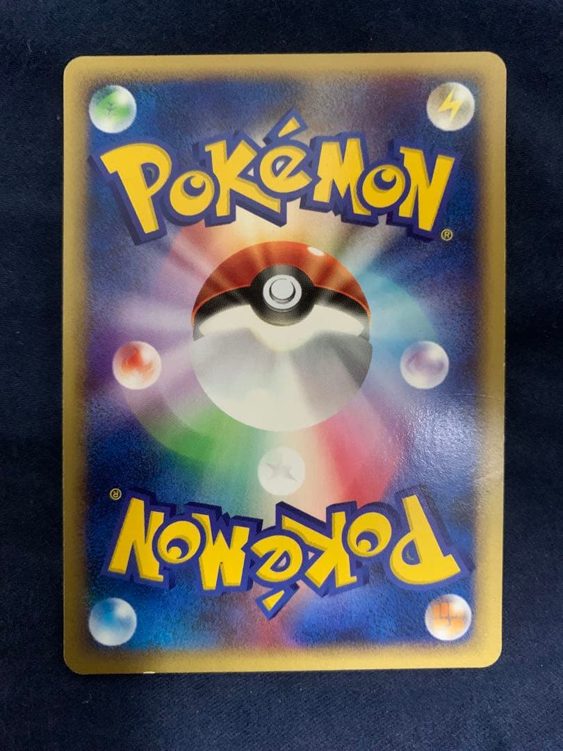 ピカチュウ マクドナルドオリジナル ミニマム★パック 010/018