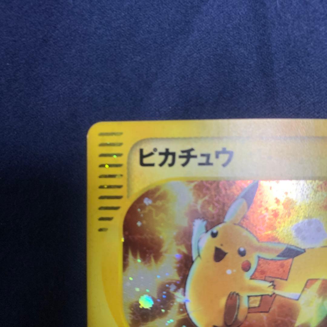 ピカチュウ マクドナルドオリジナル ミニマム★パック 010/018