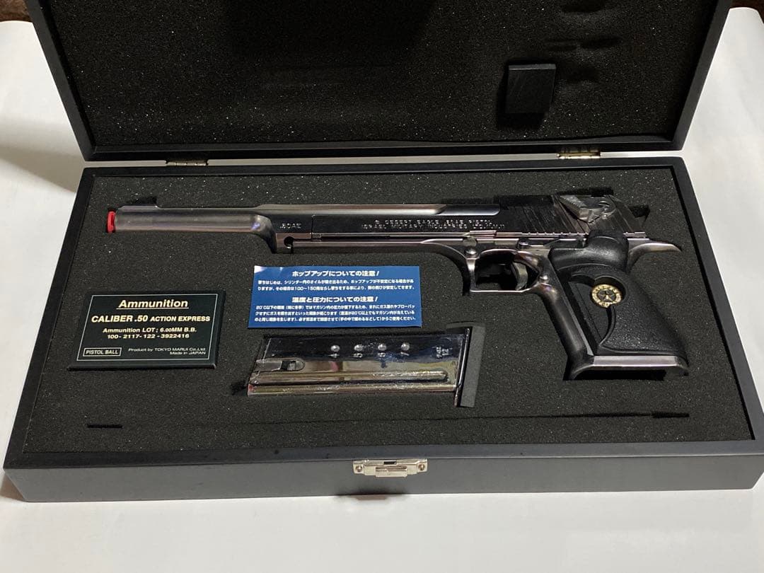 東京マルイ バイオハザード DE5OAF ガスガン