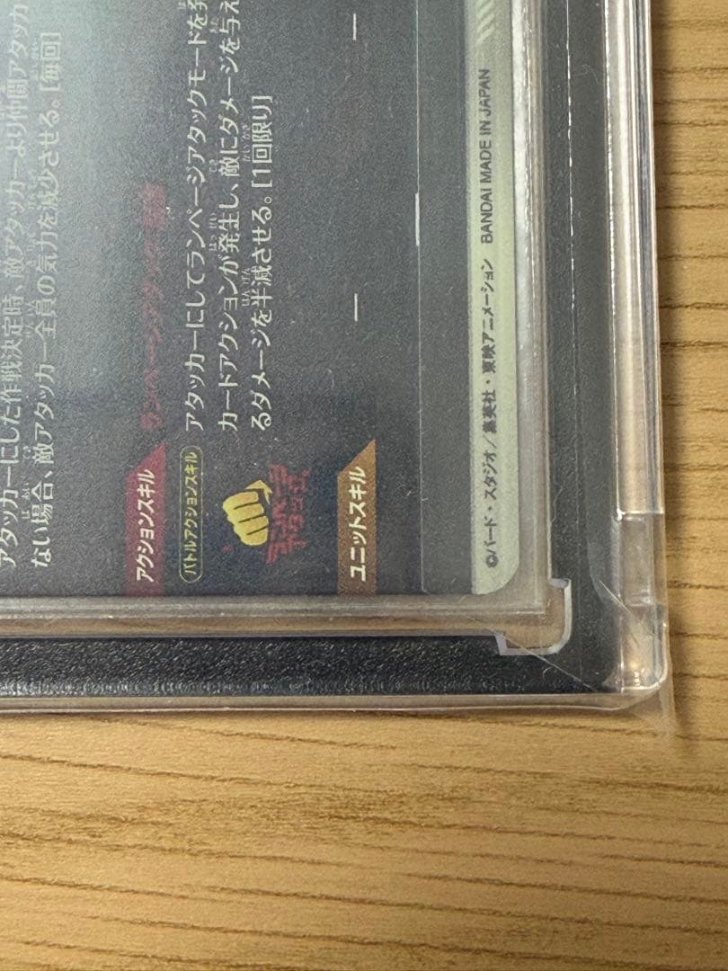 孫悟空DA ベジータDA GDR SDV5-058 SDV5-055 パラレル