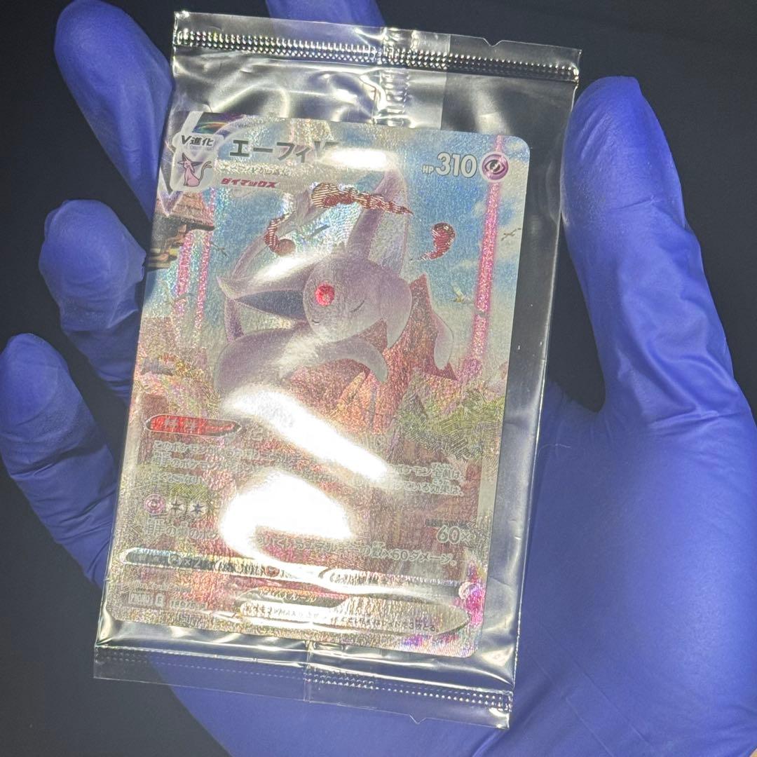 【ポケカ】【未開封】【極美品】エーフィvmax sa 189/S-P