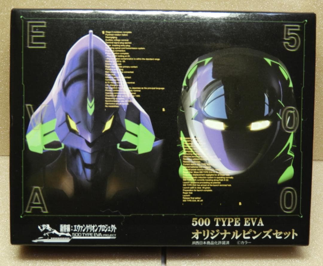 500 TYPE EVA Nゲージモデル オリジナルピンズセット