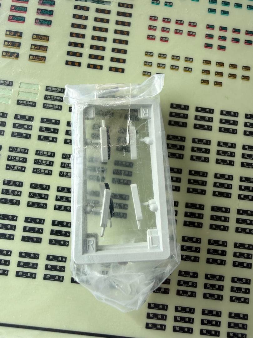 KATO 221系リニューアル車 8両セット