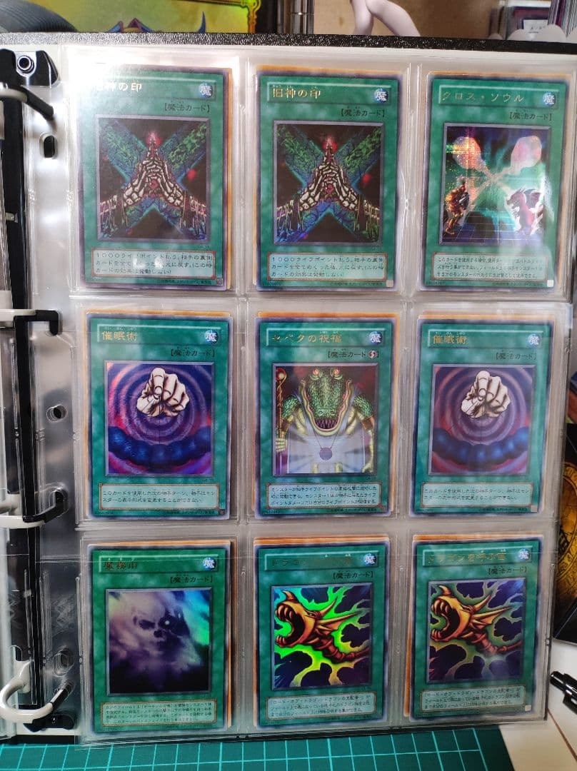 【匿名配送】遊戯王　2期カードまとめ売り