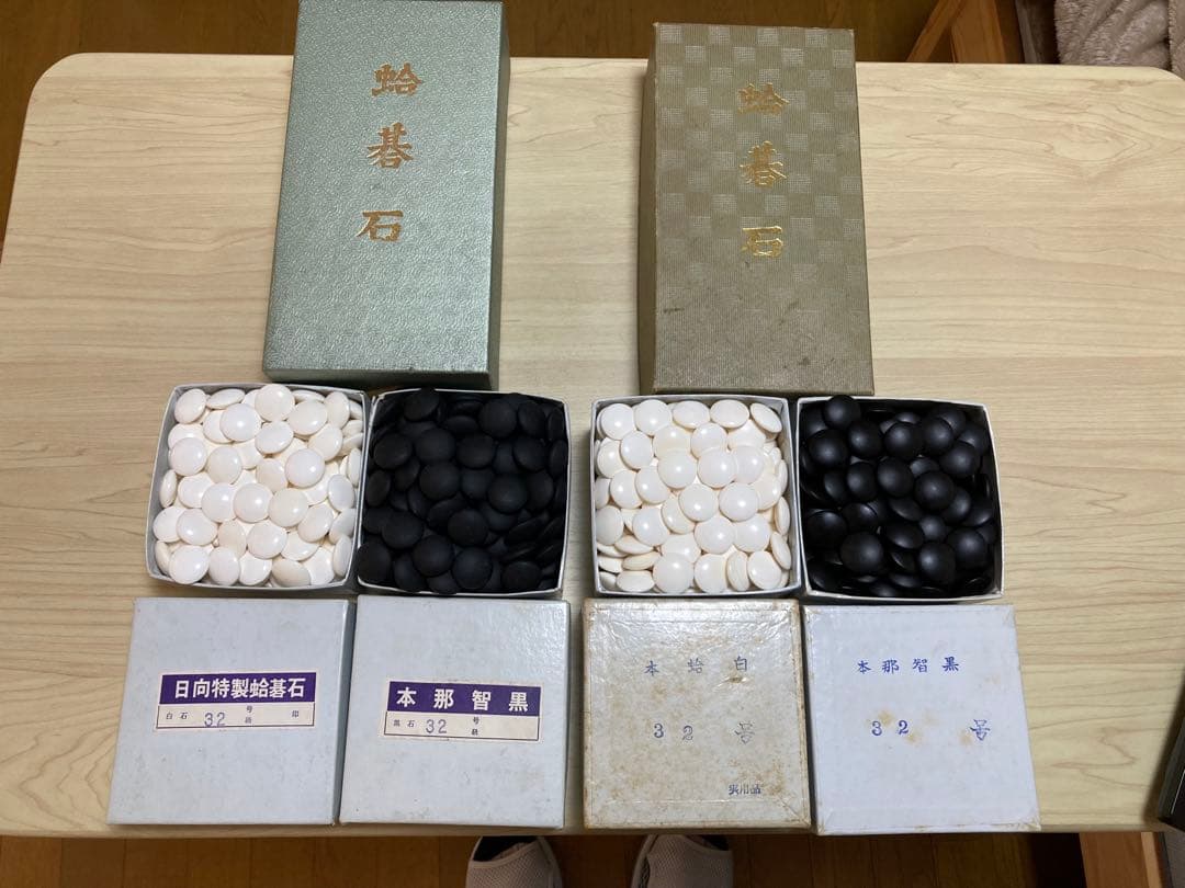【囲碁】日向特性蛤碁石・那智黒石３２号・３１号2セット