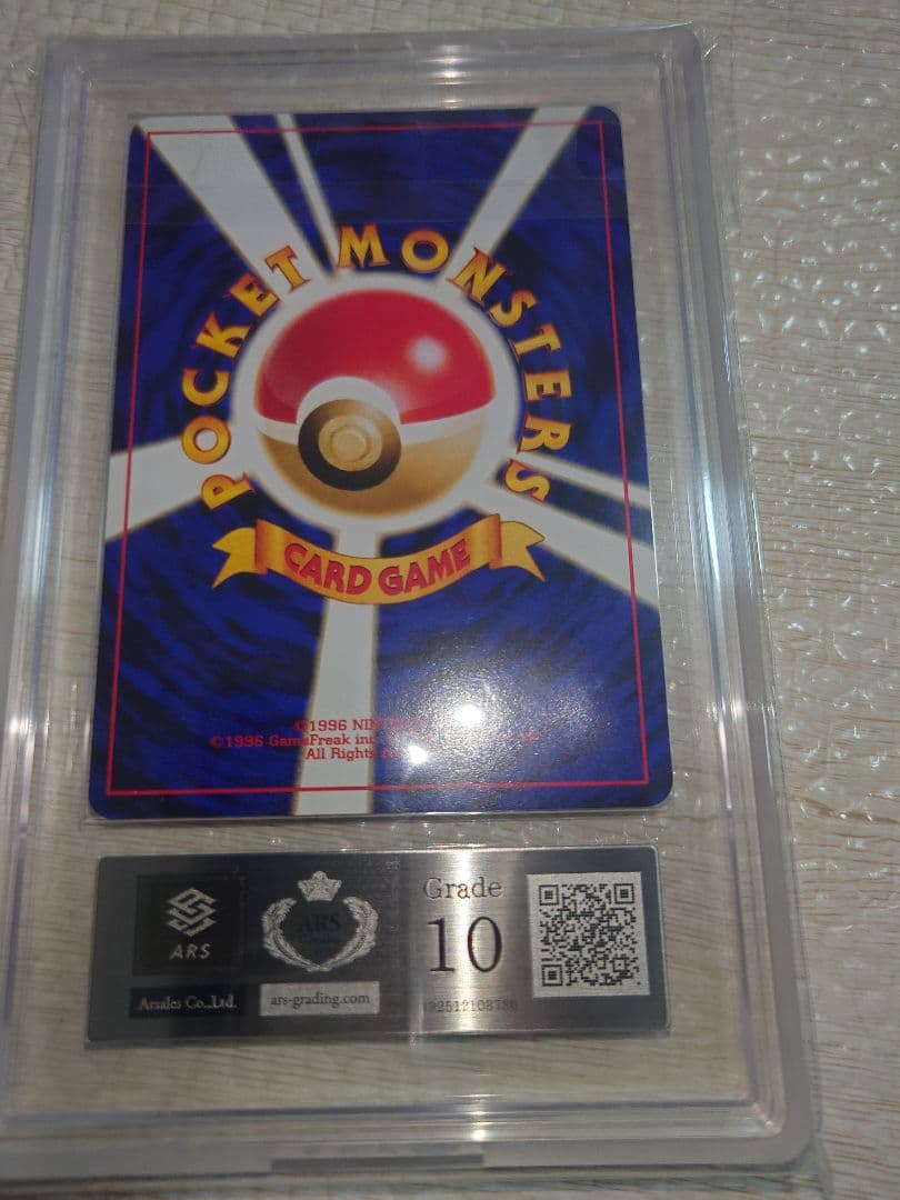 ars10 イーブイ　ブラッキー　エーフィ