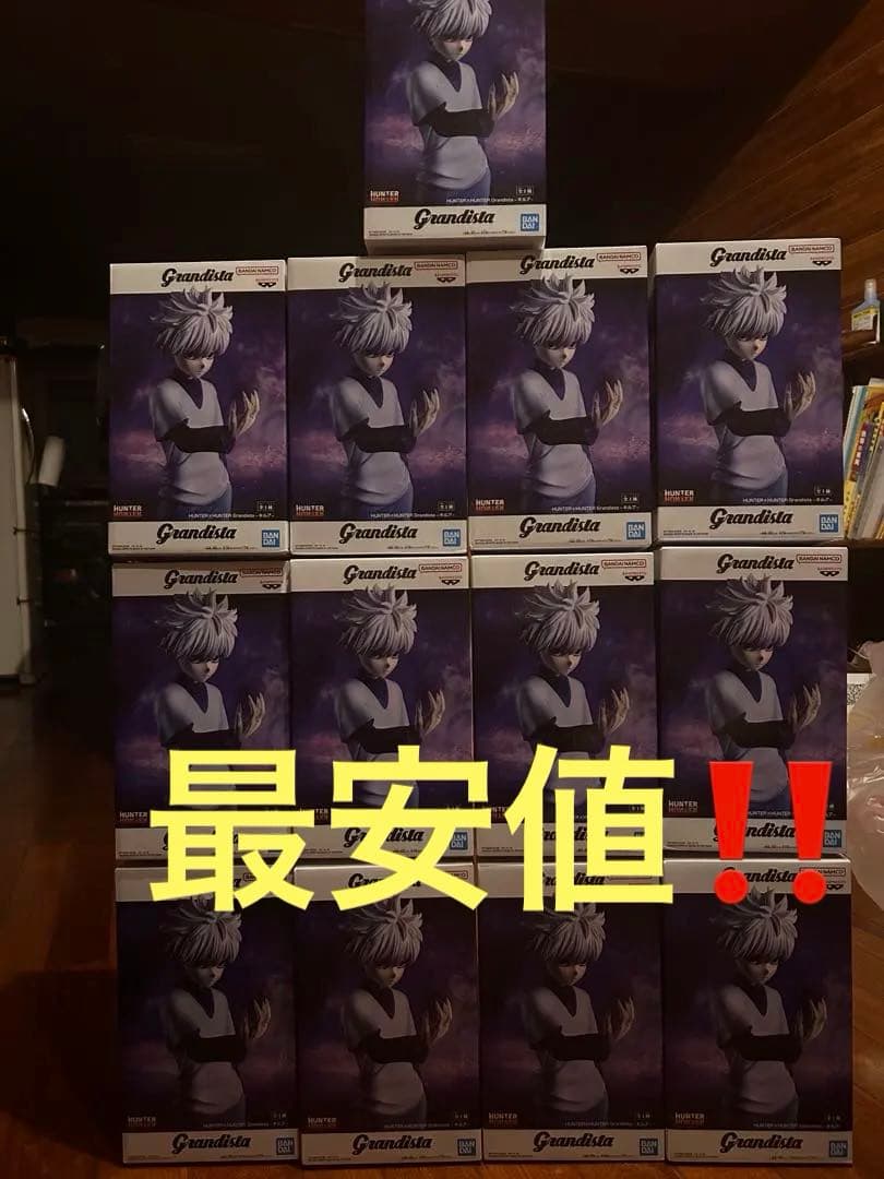 HUNTERXHUNTER　Grandista キルア　 13体セット