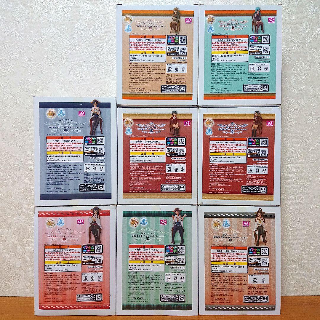 艦隊これくしょん 艦これ フィギュア SPM SQ 新品未開封 プライズ 25点