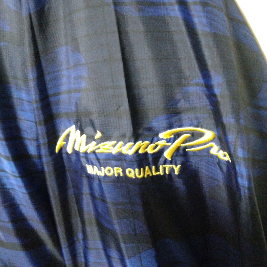 ミズノプロ ウェア　ジャケット・パンツセット