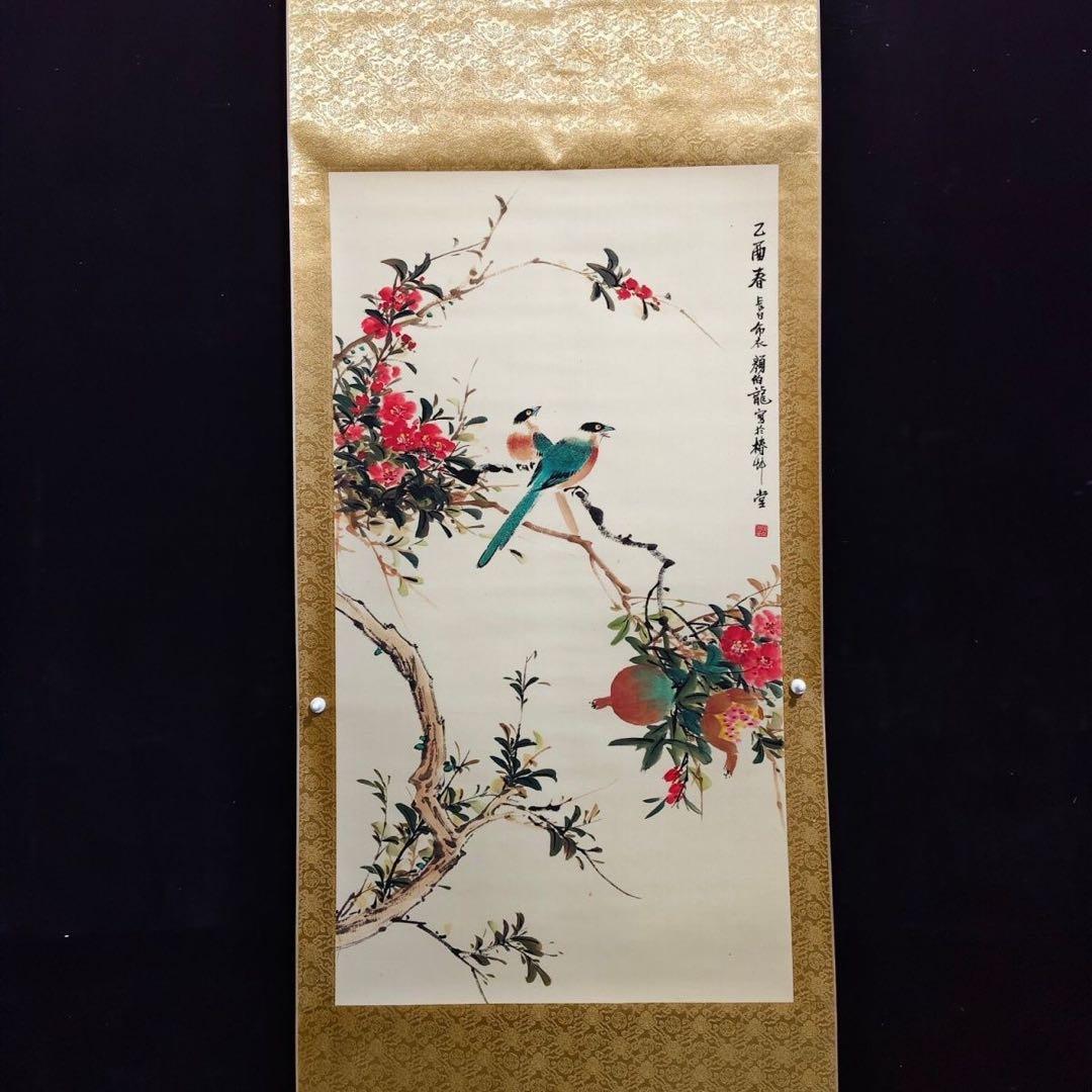 【掛軸】花鳥図「連蒂双栖」颜伯龙風 宣紙・表装済み 176×68cm