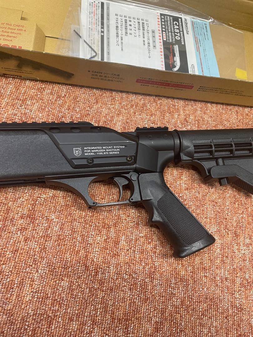 【中古】　マルゼン　CA870　タクティカル　エアーコッキングショットガン
