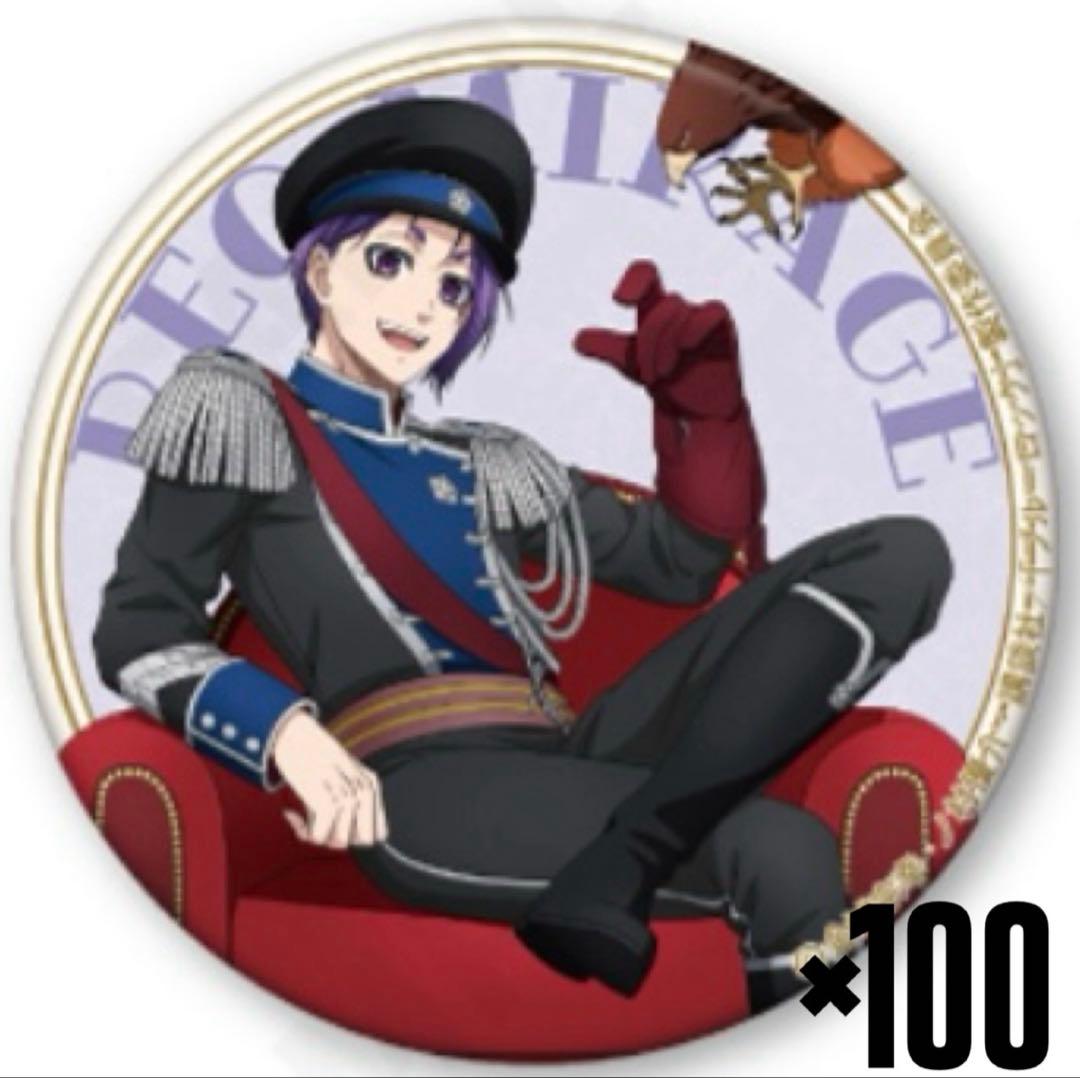 ブルーロック ナポレオン缶バッジ 御影玲王 引きver.