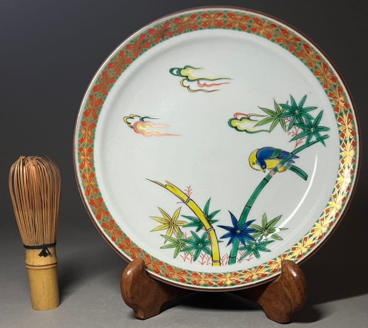 【エビス】飾皿 九谷焼 在銘 上出喜山作 色絵竹鳥図 金襴手 鉢 細密 細工