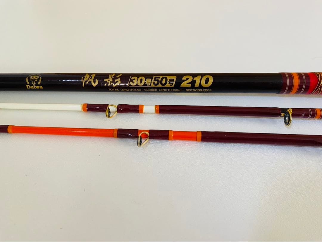 希少★ ダイワ Daiwa 帆影　30号50号210 超高級カーボン