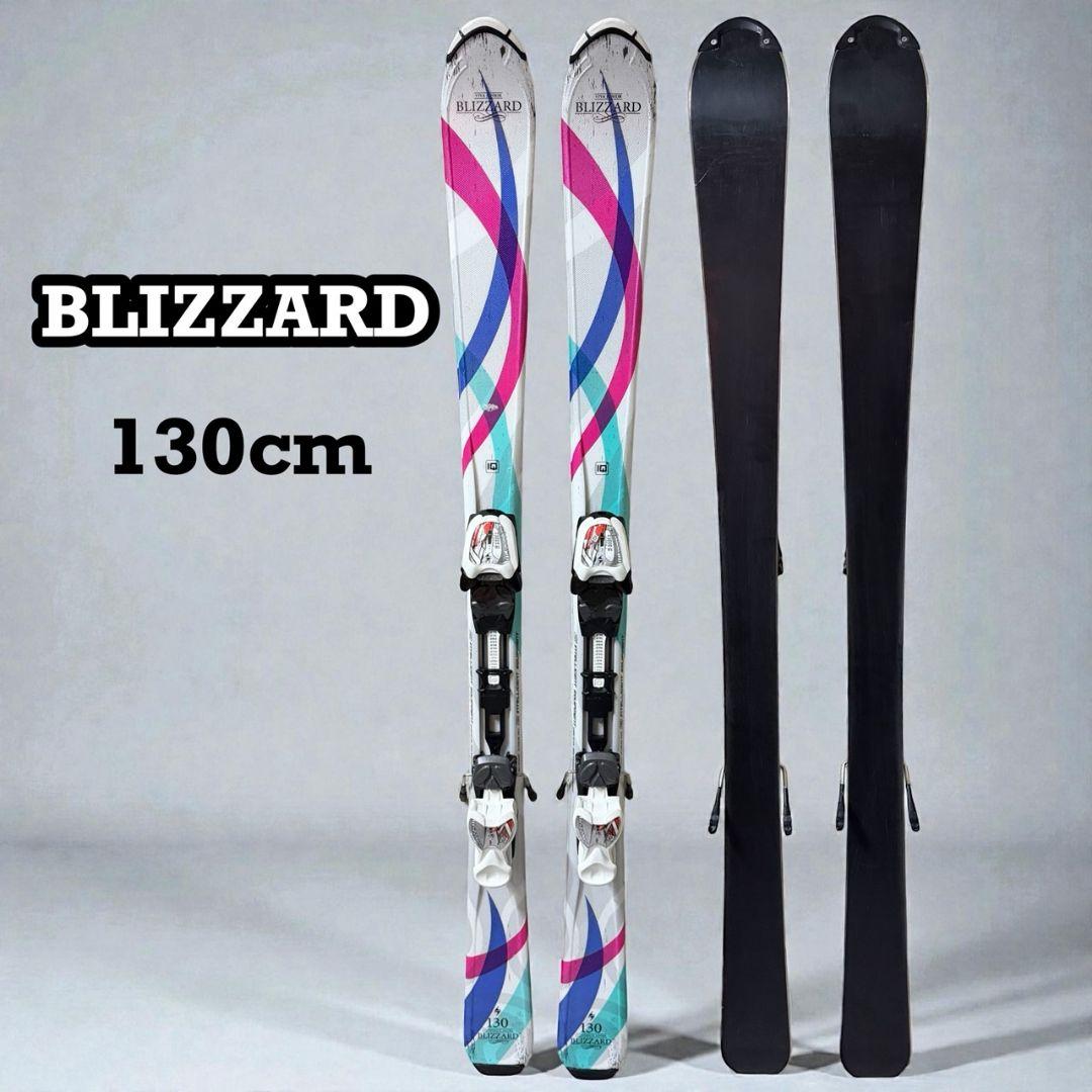 【BLIZZARD】 ジュニアスキー　130cm ブリザード