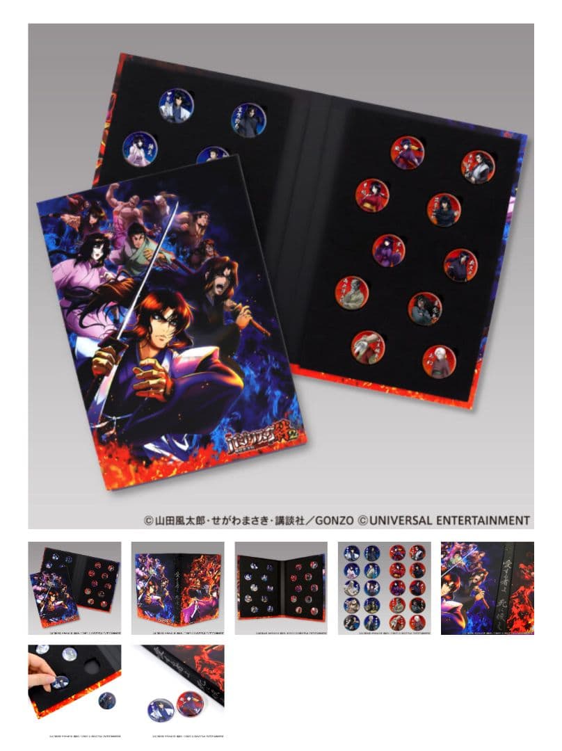 バジリスク絆2 缶バッジコレクションブック