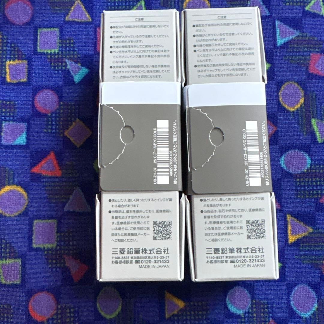 【新色】uniball ZENTO ユニボールゼント シグニチャーモデル　0.7