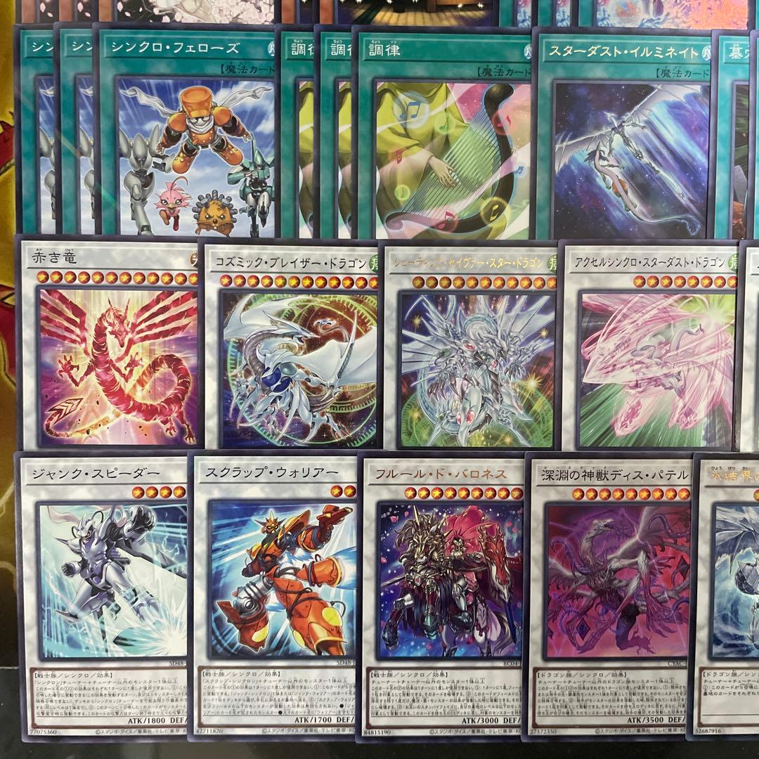 大会優勝構築 勇者シンクロンデッキ 聖殿の水遣い アラメシアの儀 赤き竜