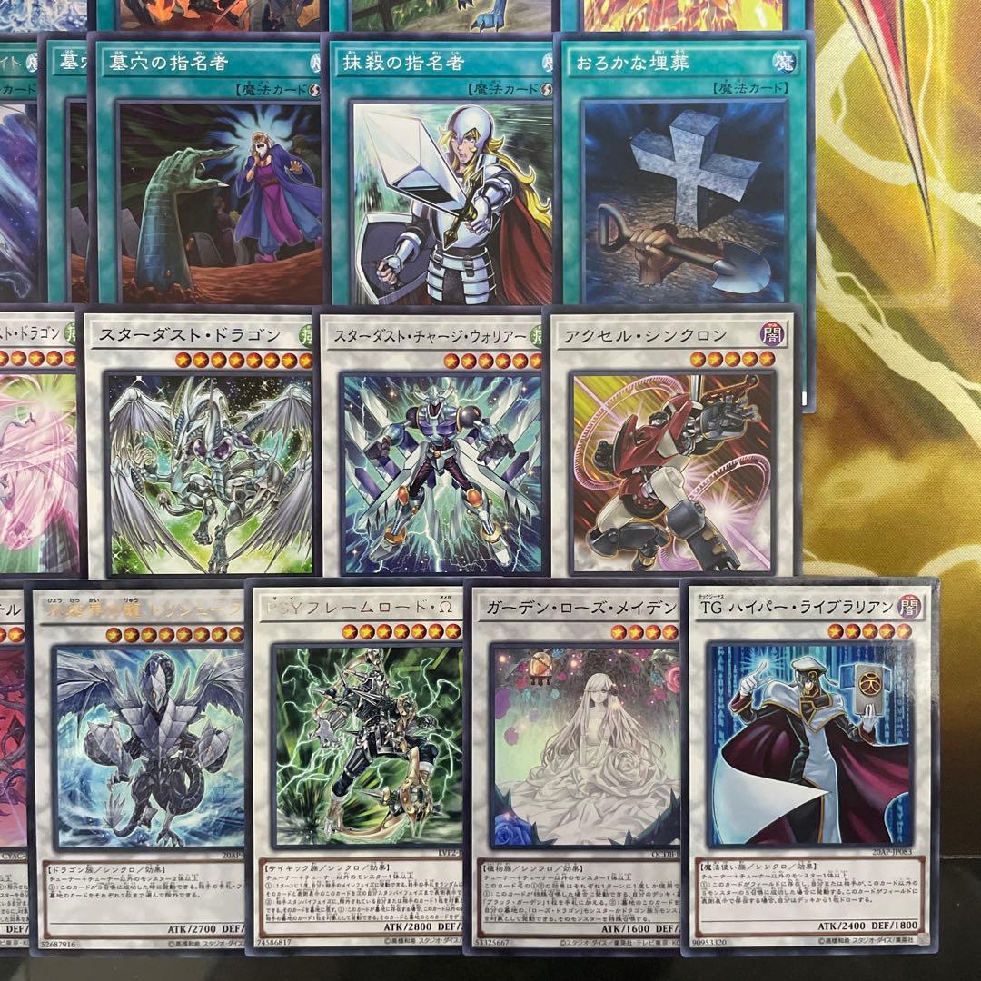 大会優勝構築 勇者シンクロンデッキ 聖殿の水遣い アラメシアの儀 赤き竜