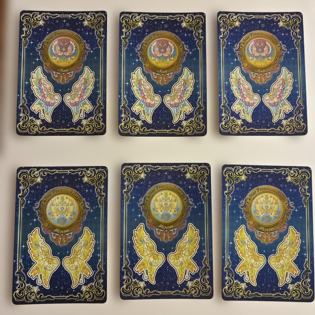 アイカツカード 太陽のドレス　月のドレスセット　スタープレミアム