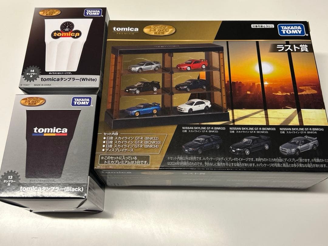 トミカ賞　ラスト賞　ラストワン　タンブラー賞