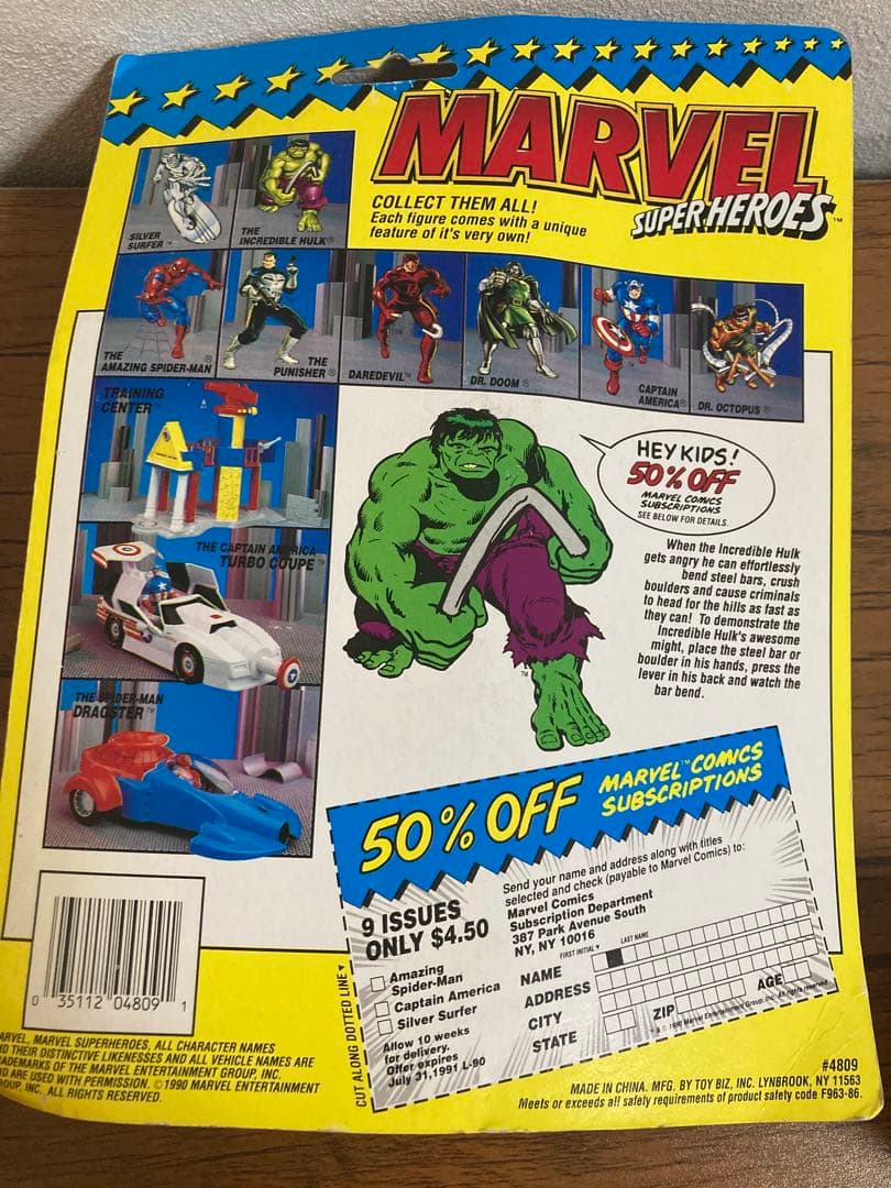 マーベル スーパーヒーローズ ハルク 1990 toybiz