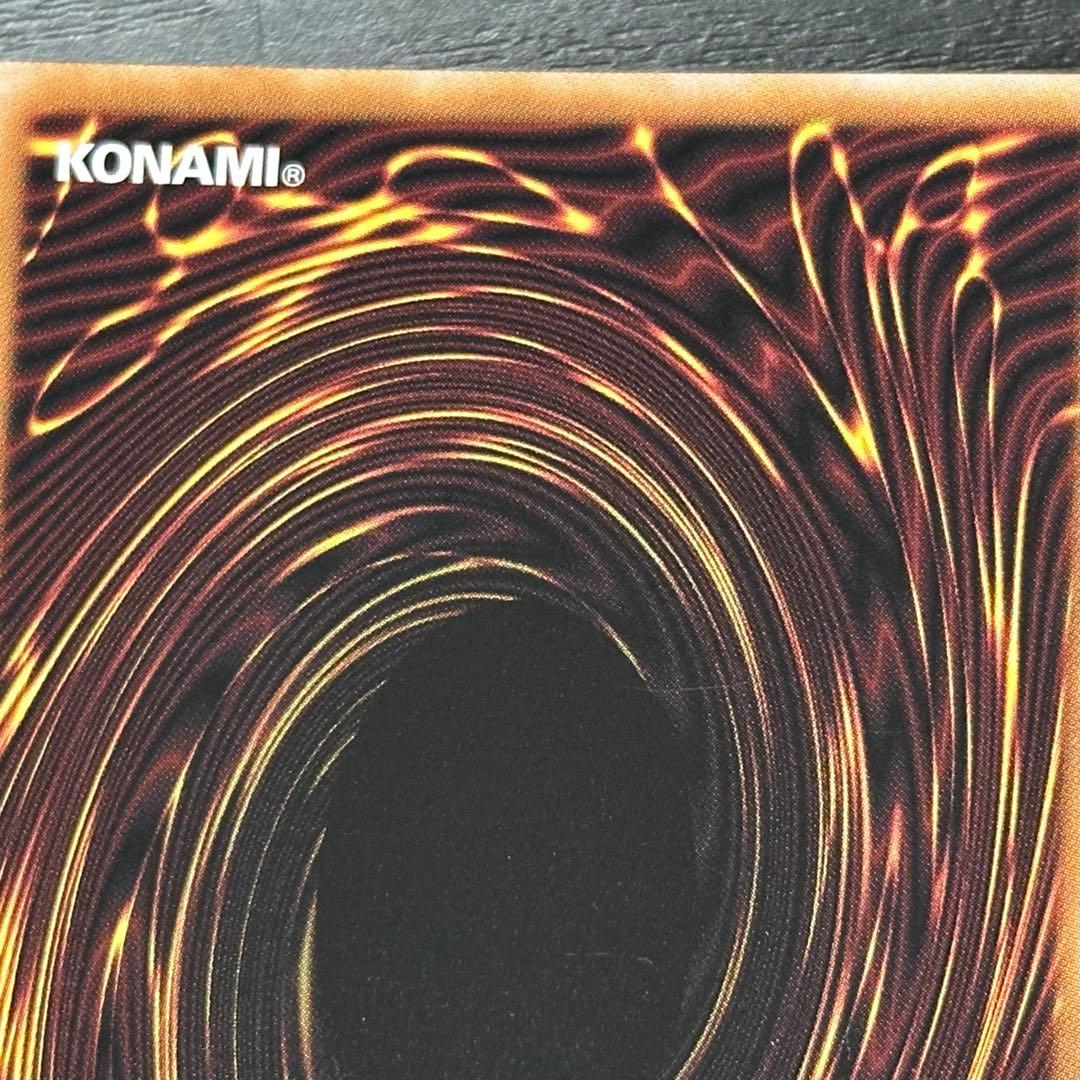 遊戯王 霊王の波動 25th 日版