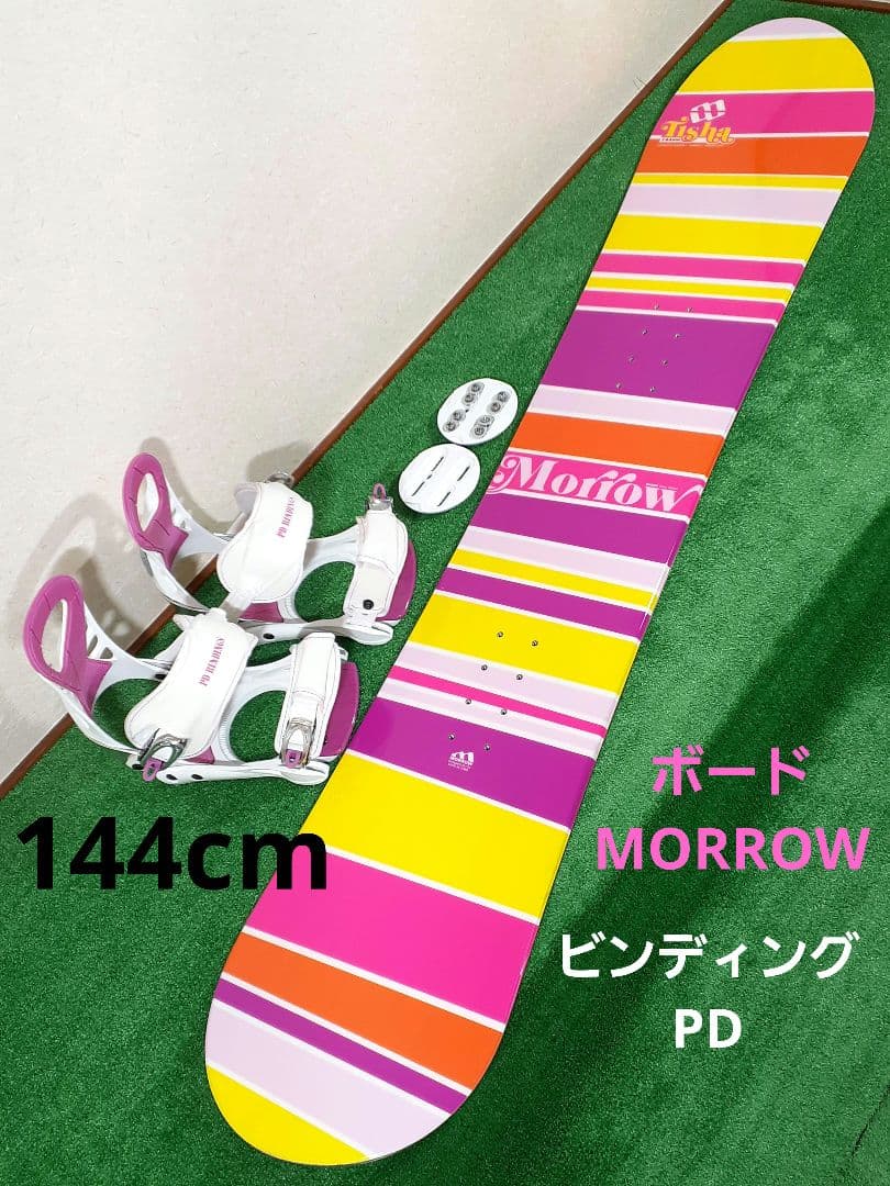 美品レベル!!ボード MORROW × 使用感少いビンディング PD
