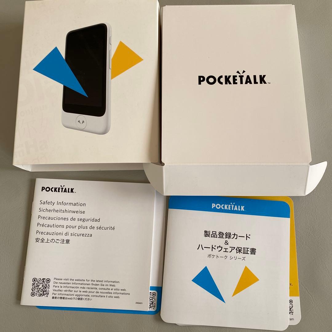 AI翻訳機 ポケトークPOCKETALK S2 plus