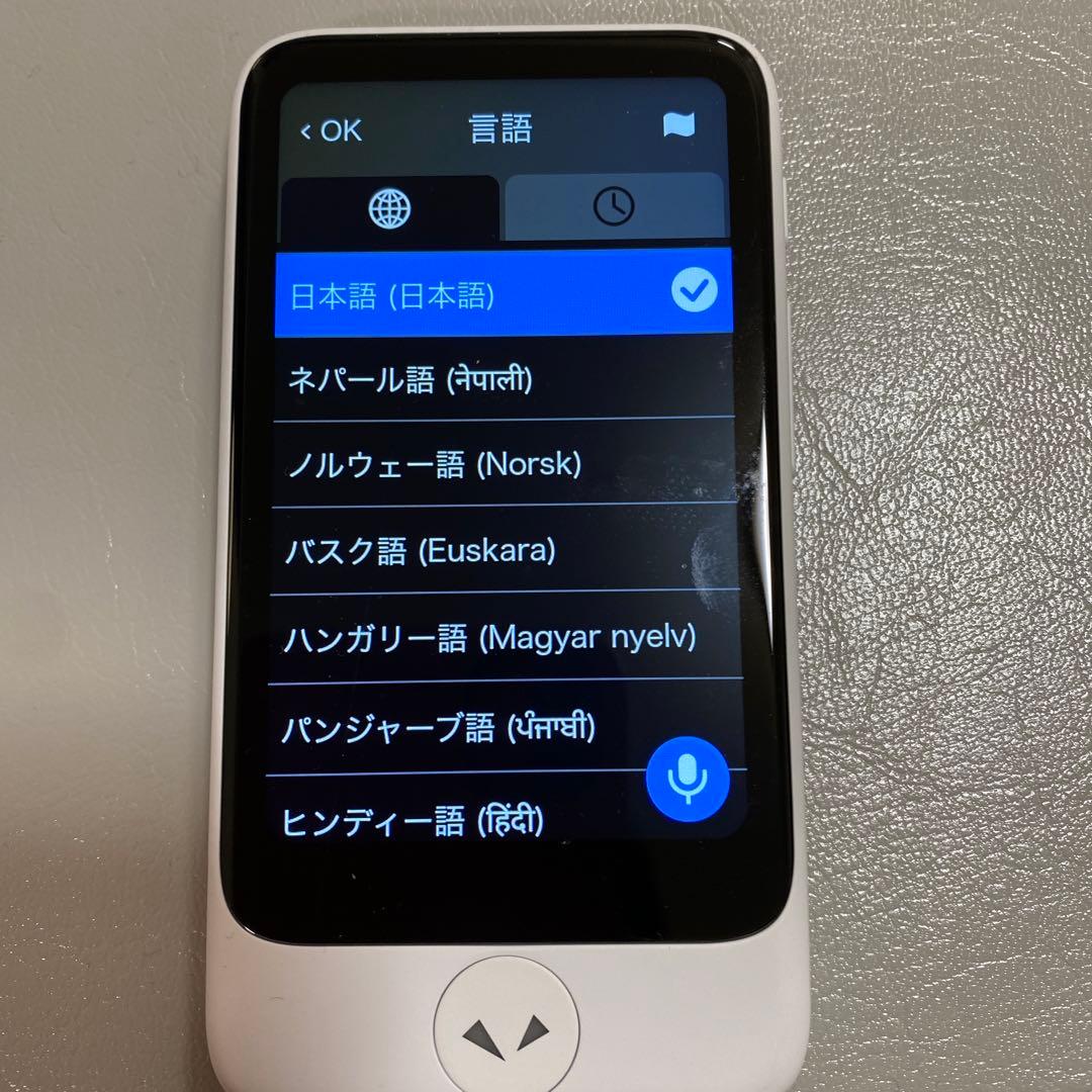 AI翻訳機 ポケトークPOCKETALK S2 plus
