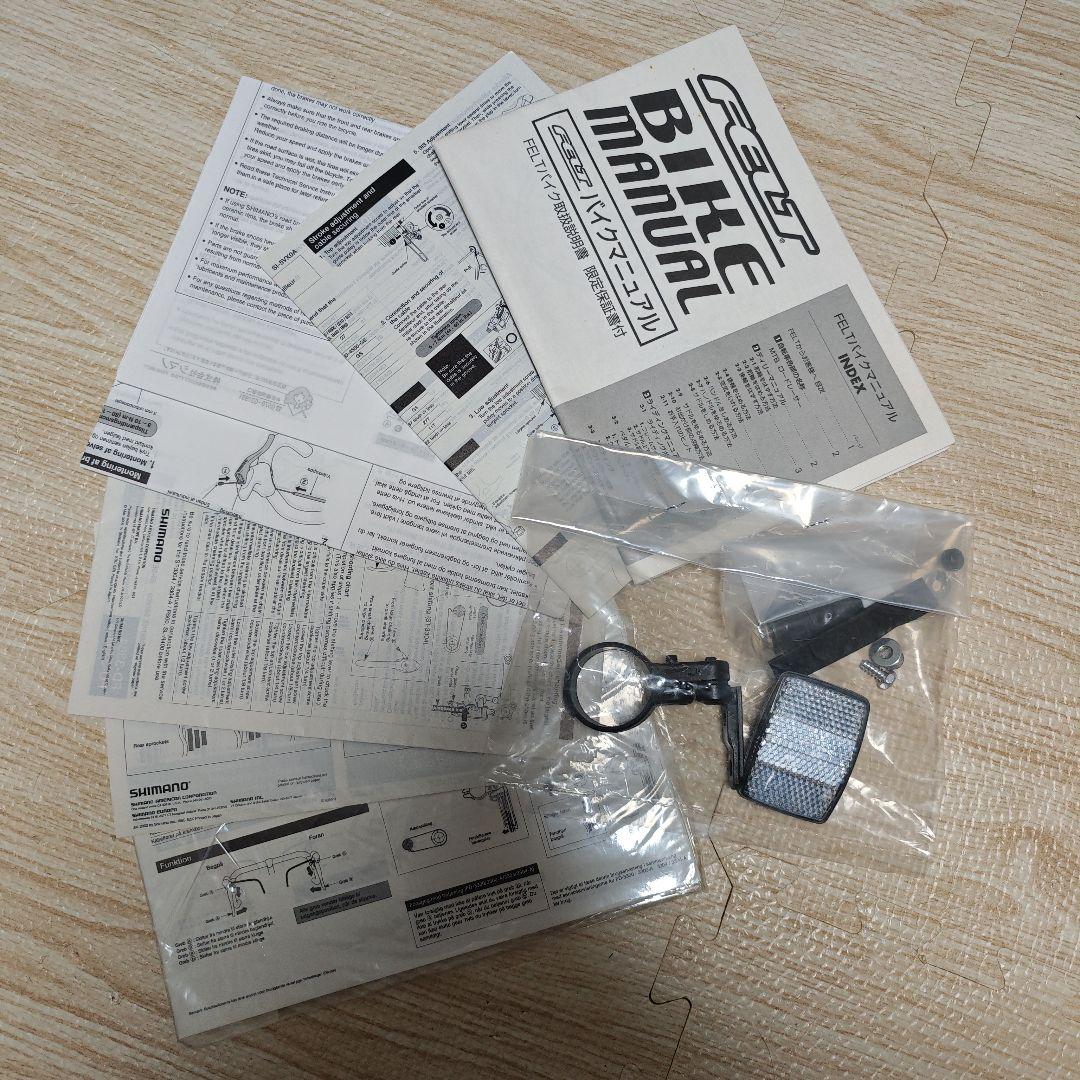 ま*丸様 引取限定　前後タイヤ、チューブ新品交換済み　FELT Z90 ロードバ