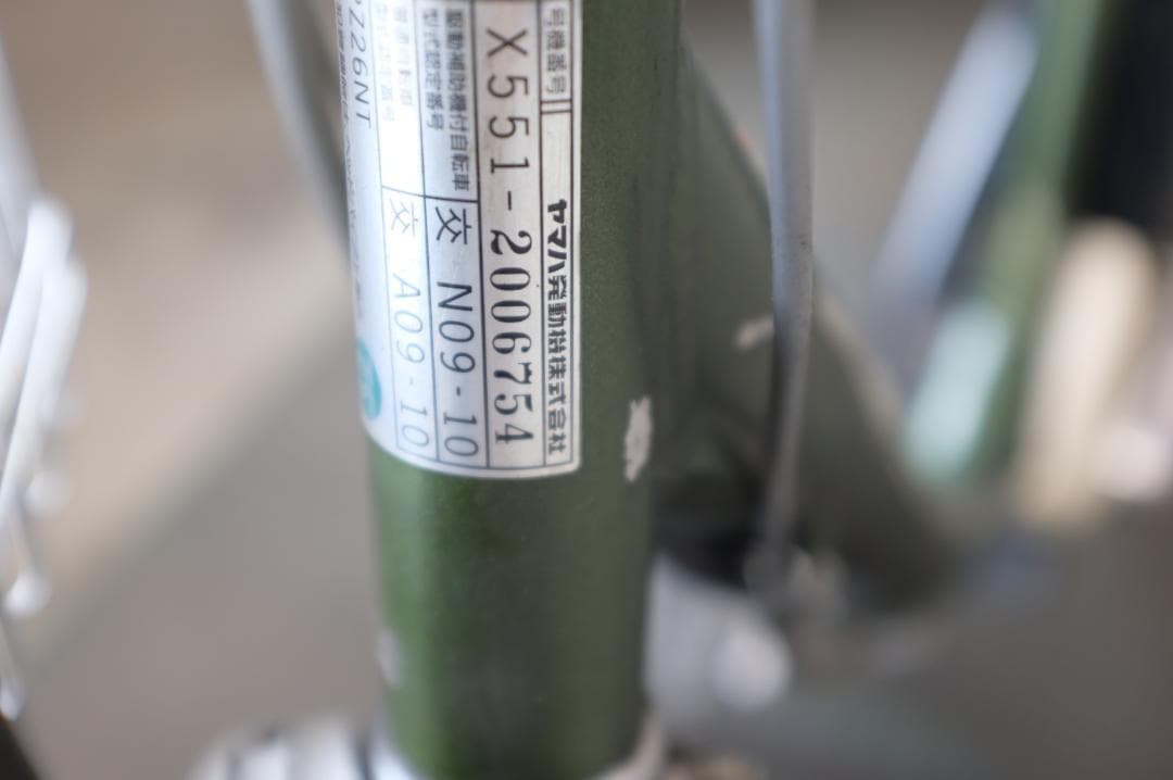 電動自転車ヤマハPAS　26インチ　3段　8.9Ah充電器あり