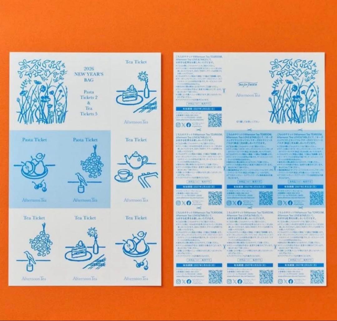 新品未開封★抜き取りなし★Afternoon Tea 福袋 2026