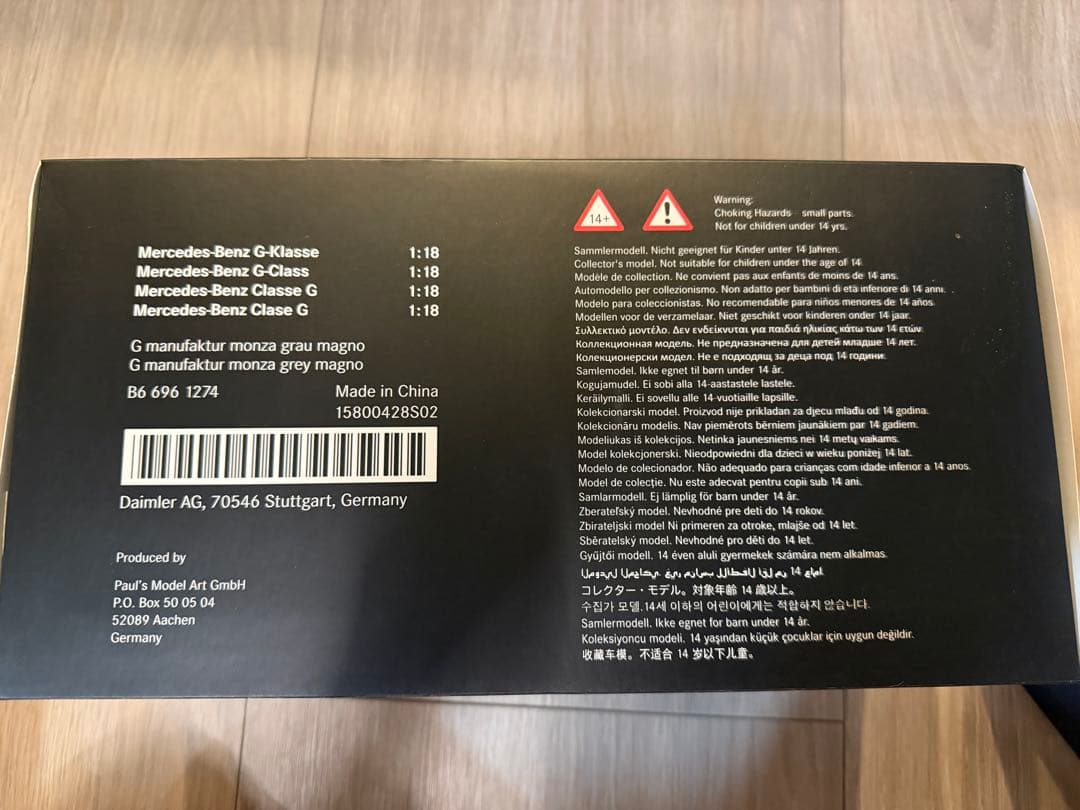 G-class ゲレンデ　模型