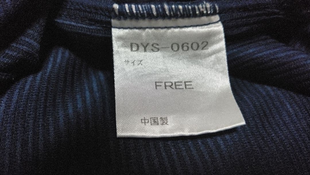 東京ヤクルトスワローズ　青木宣親　ビジターユニフォーム　デサント　BEAMS