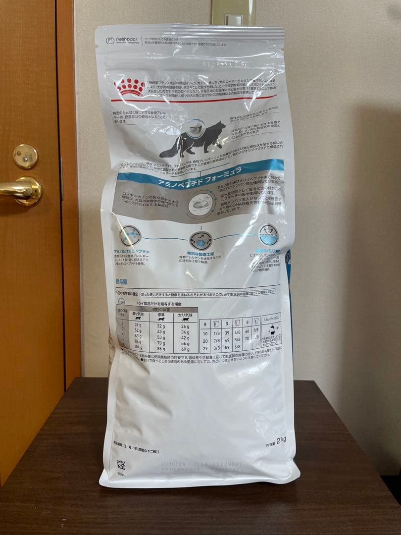  CANIN 猫用アミノペプチドフォーミュラ 2kg