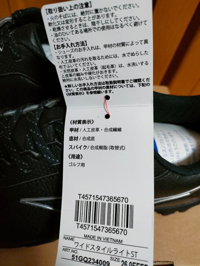 【新品】MIZUNO ミズノ 正規品 ソフトスパイク ゴルフシューズ　26ｃｍ