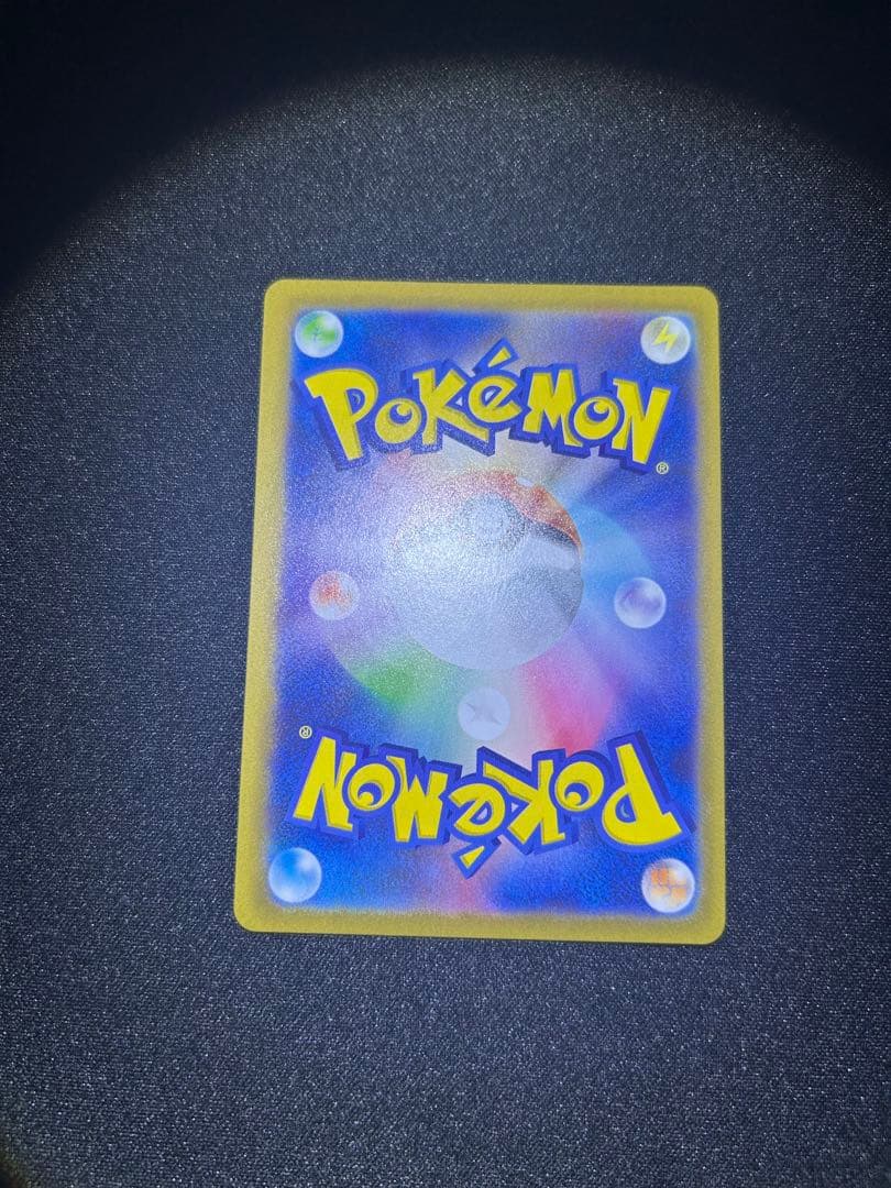 ま*ん様 メガリザードンX ex sar360 HP ポケモンカード