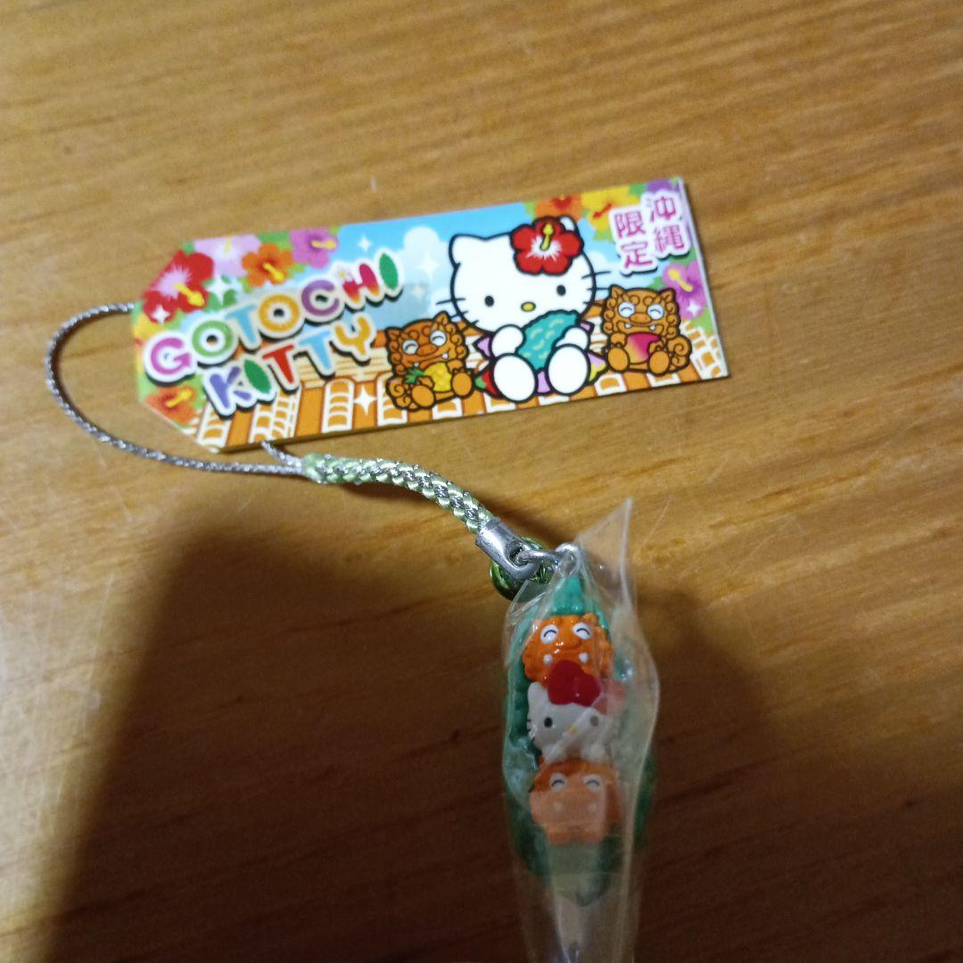 ご当地キティ根付ストラップ9点プラスハンカチ1枚　計10点まとめ売り