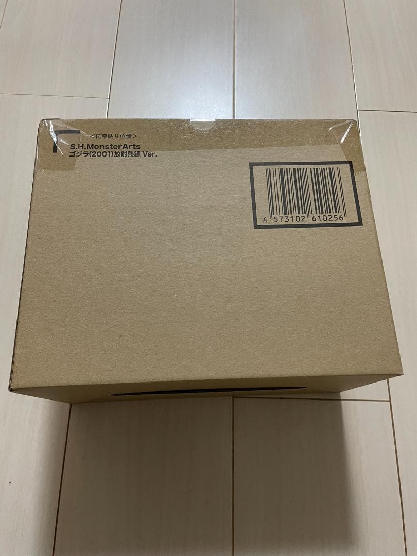 プレミアムバンダイ限定 S.H.モンスターアーツ ゴジラ2001放射熱線Ver.
