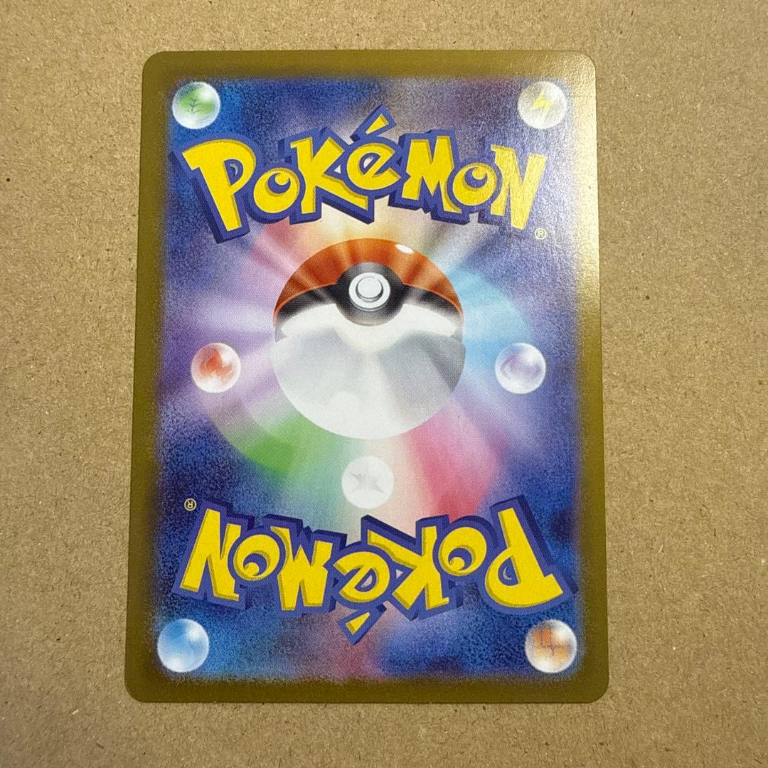 お値下げ不可 メガリザードンXex MUR