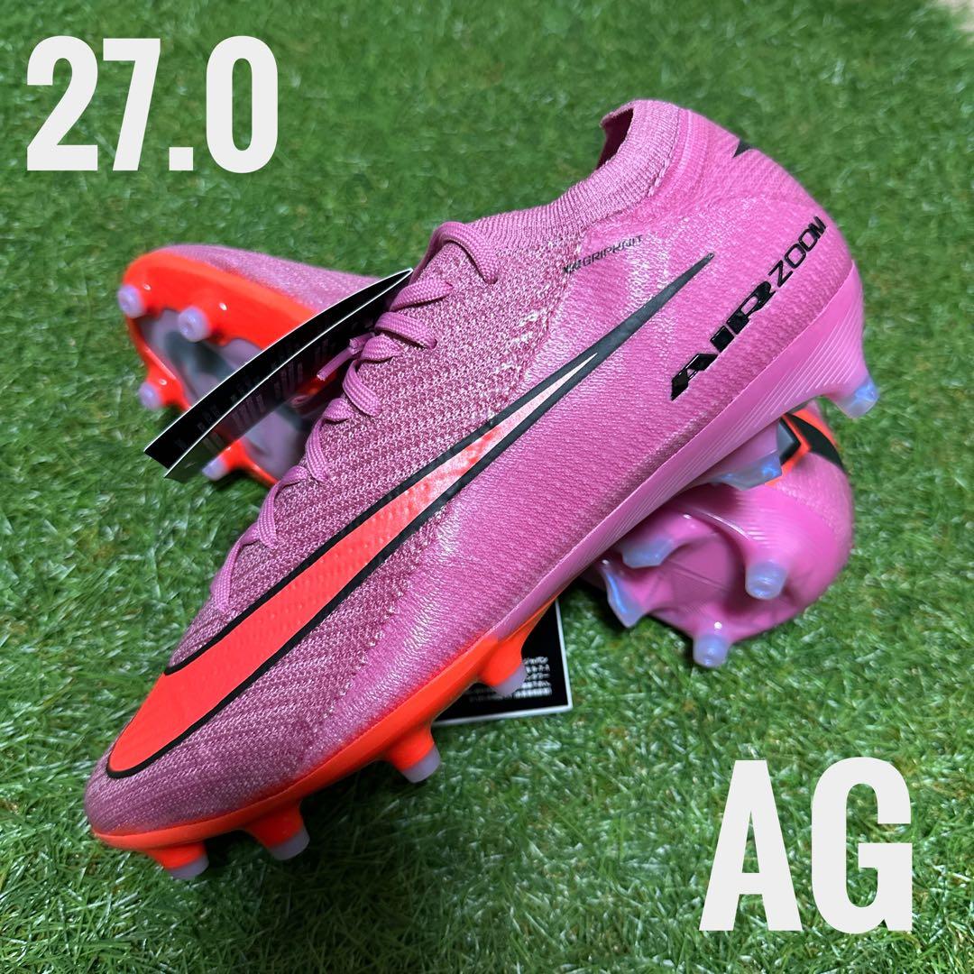 【ラスト一足！】マーキュリアルヴェイパー16 エリートAG 27cm