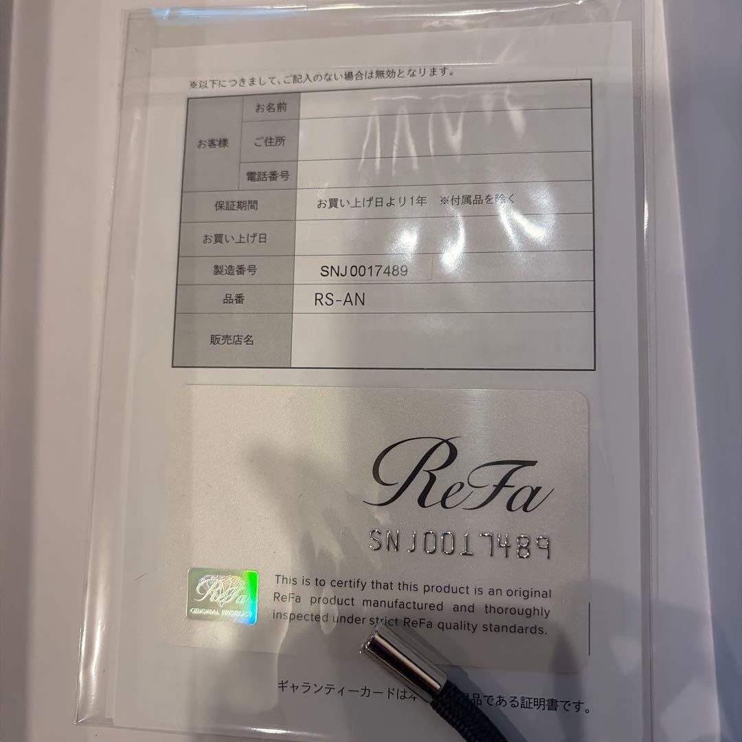 【新品未使用】リファシャワーヘッドDIA120送料無料【正規品】