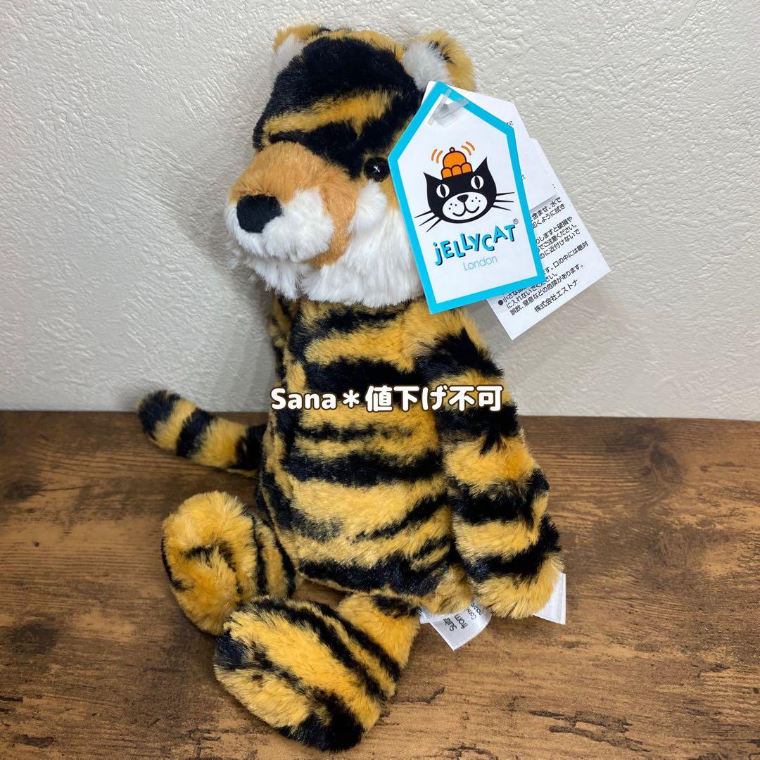 新品タグ付き　 Bashful Tiger Small トラ　虎