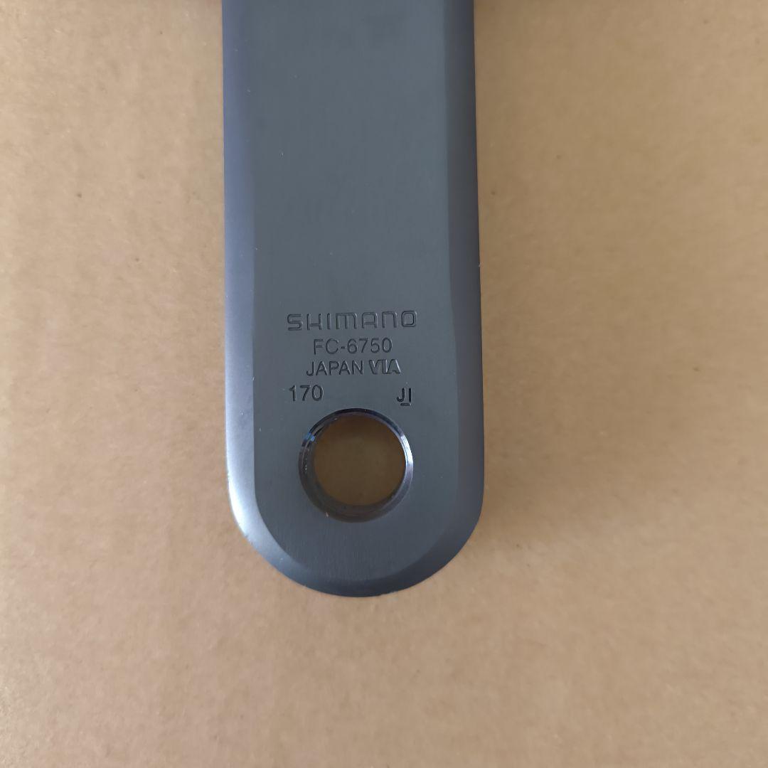 シマノ Ultegra FC-6750 クランクセット 170mm 50-34