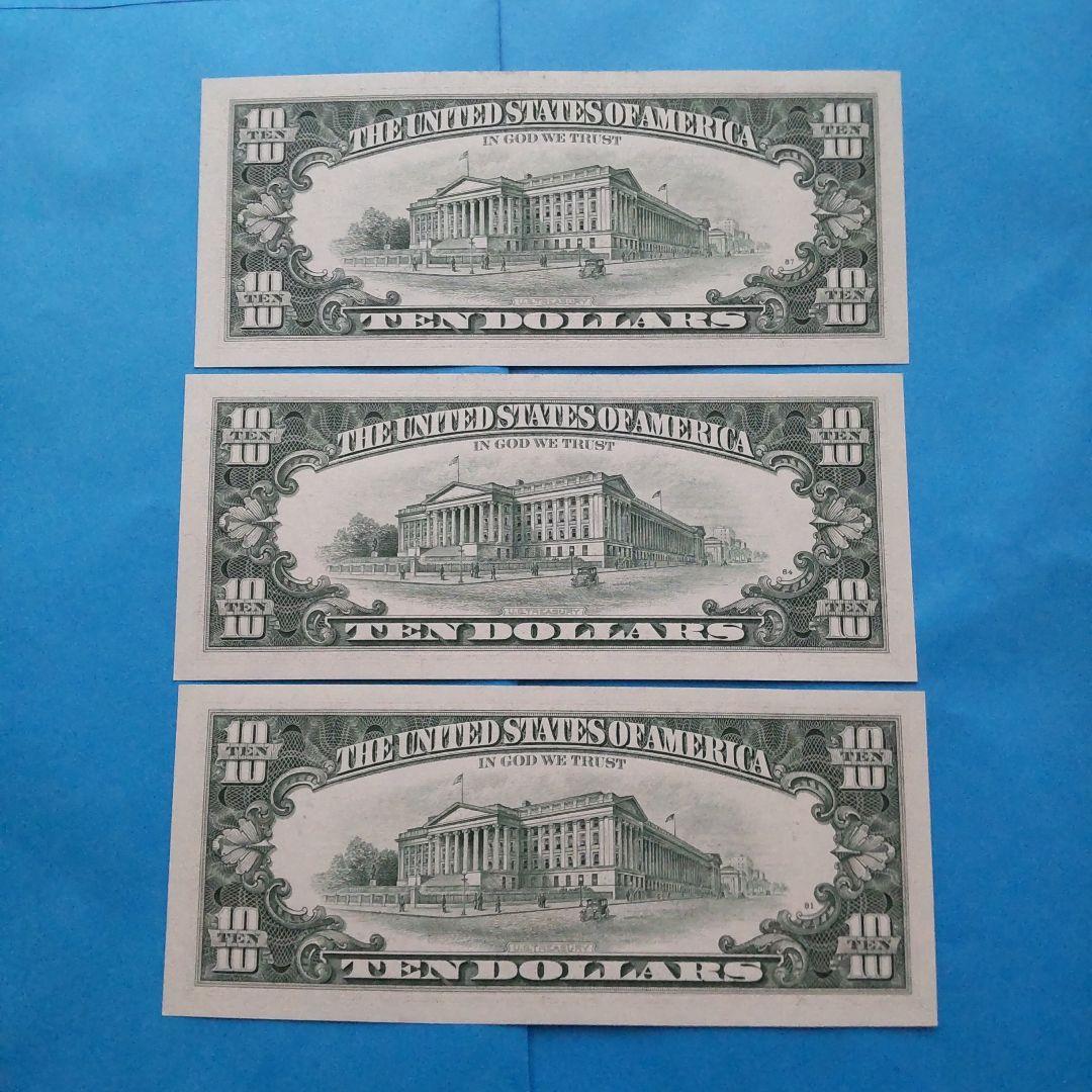 【ピン札·連番】旧アメリカ紙幣 ドル紙幣 １０ドル紙幣 ５枚コレクション外国紙幣