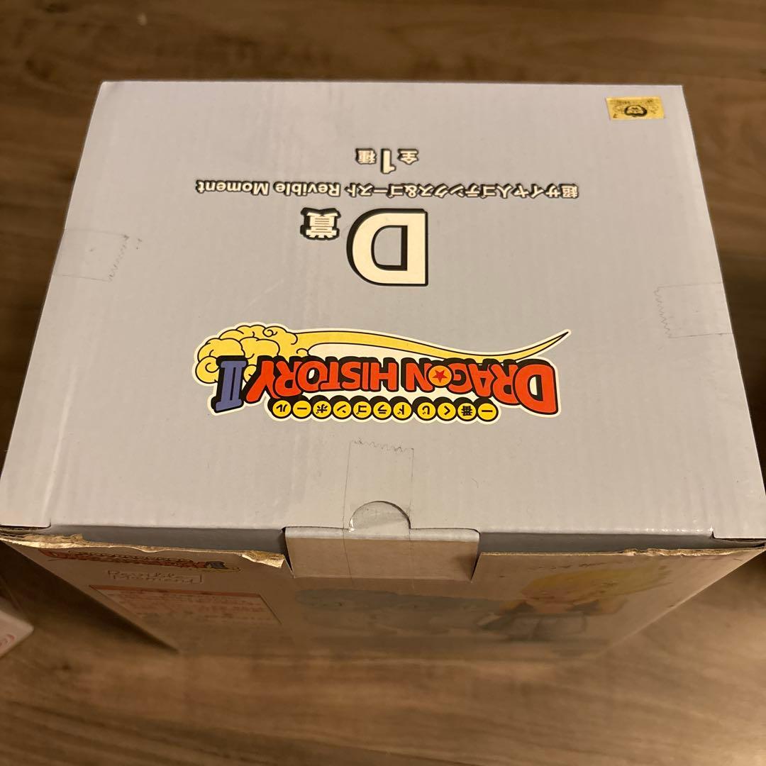 ドラゴンボール 一番くじ