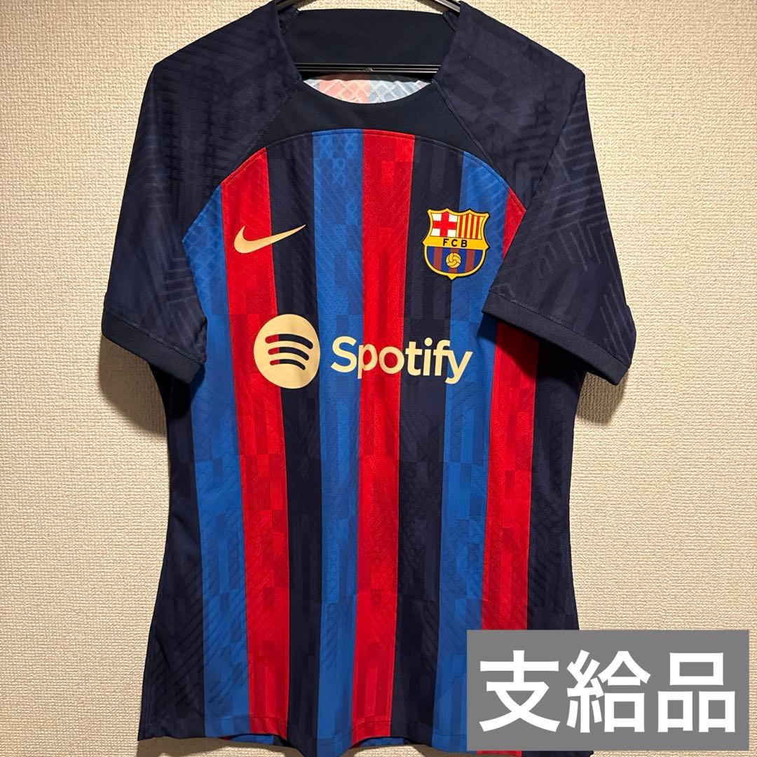【新品未使用】 22-23 バルセロナ 支給品 ホーム ユニフォーム