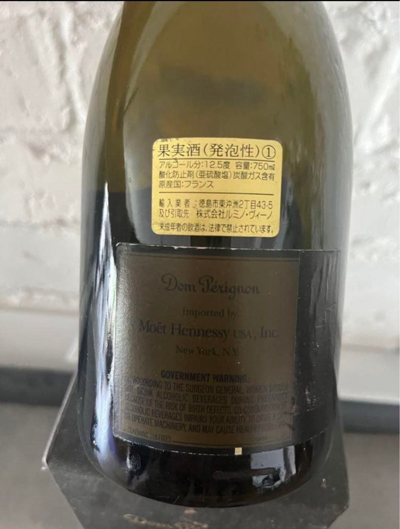 ★未開封★シャンパンドンペリニヨン ヴィンテージ2004箱付 750ml